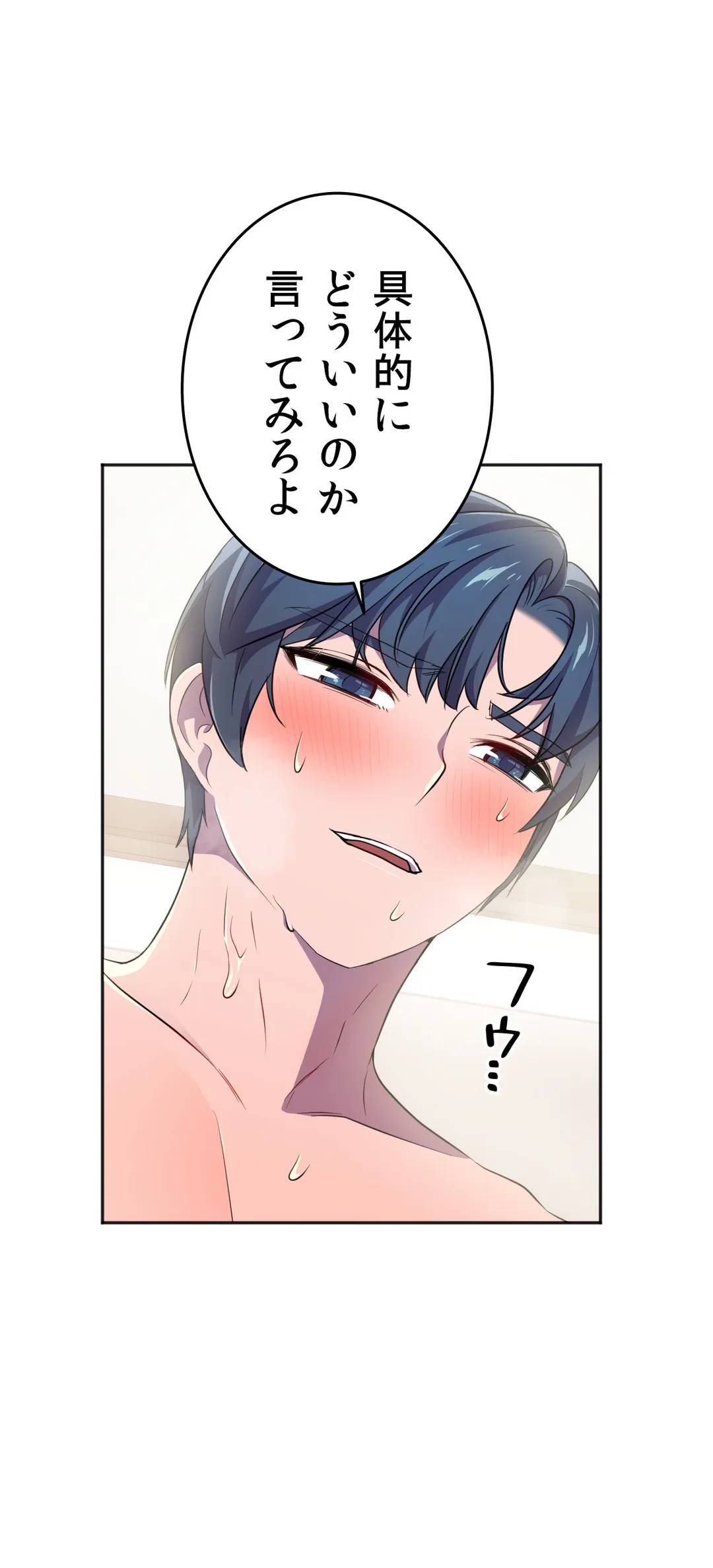 ページ 12 — 第15話