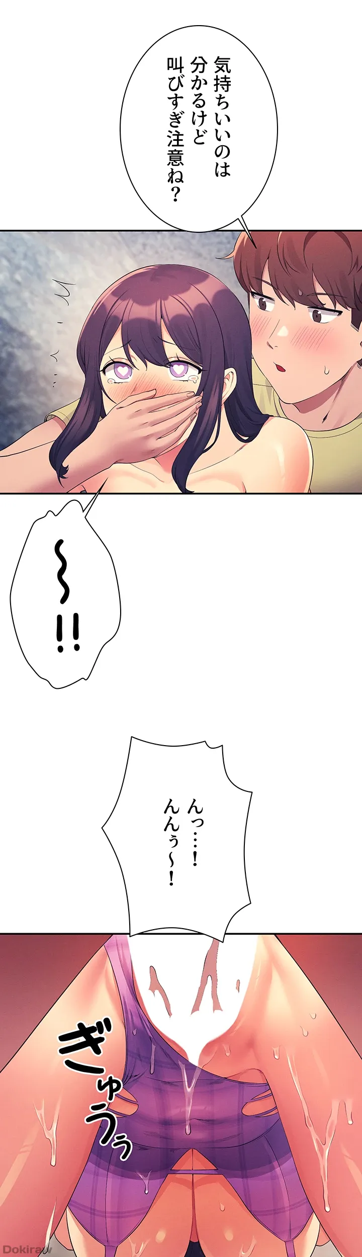 ページ 31 — 第107話