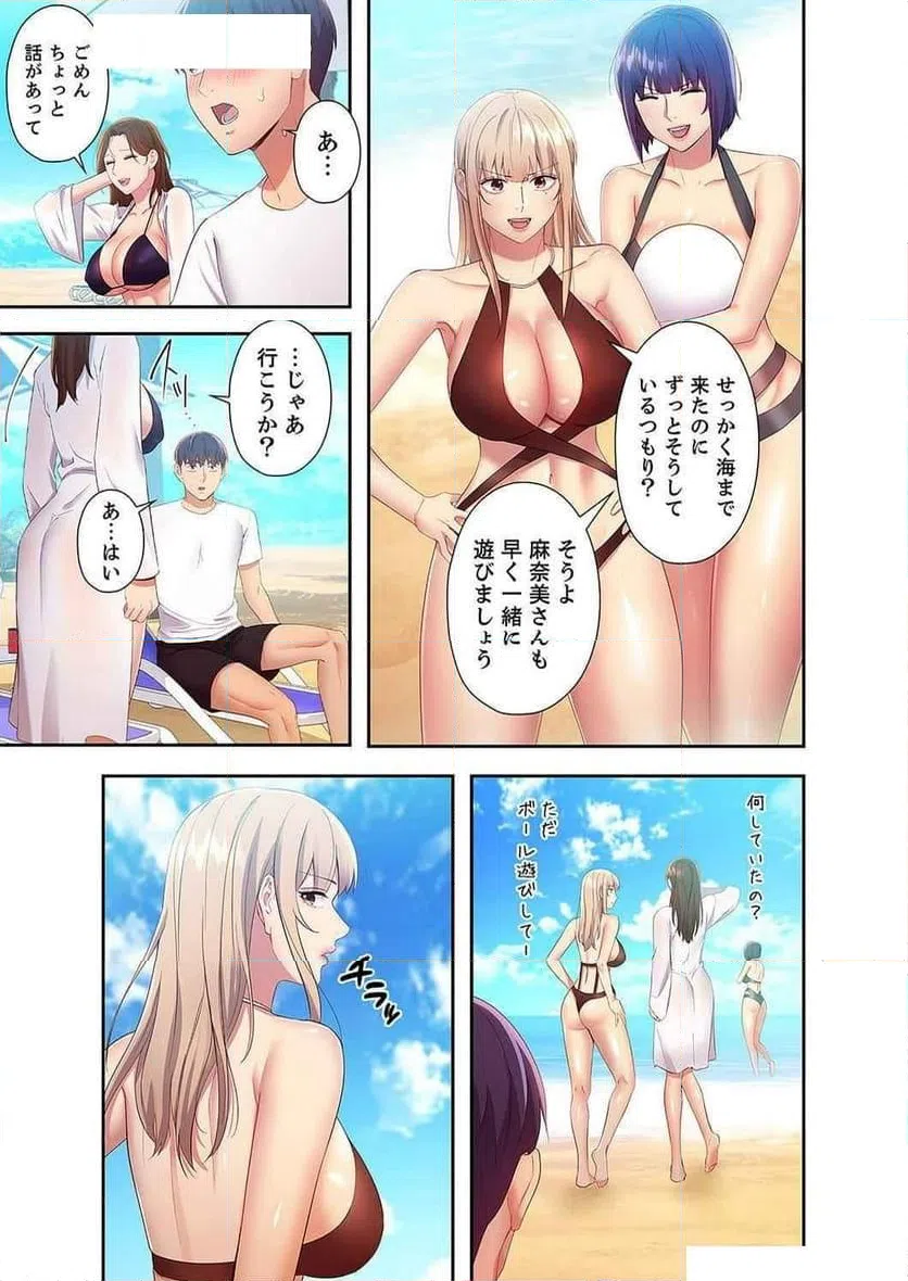 ページ 8 — 第115話