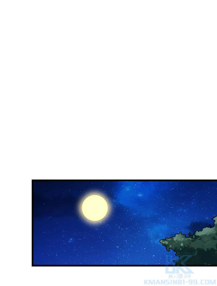 ページ 26 — 第122話