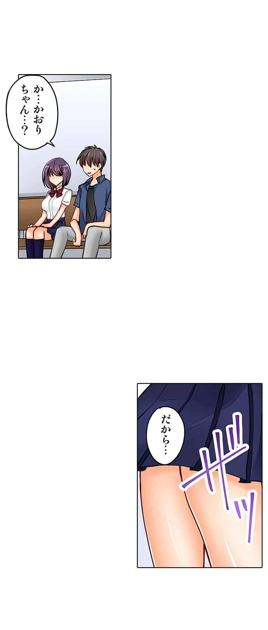 ページ 13 — 第16話