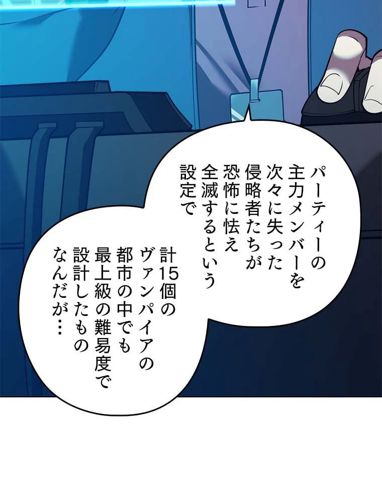 ページ 24 — 第139話