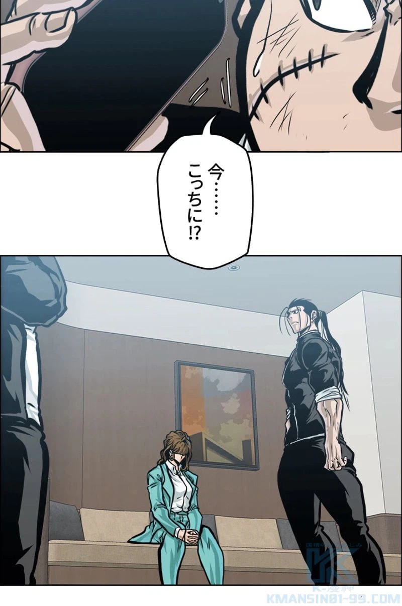 ページ 28 — 第192話
