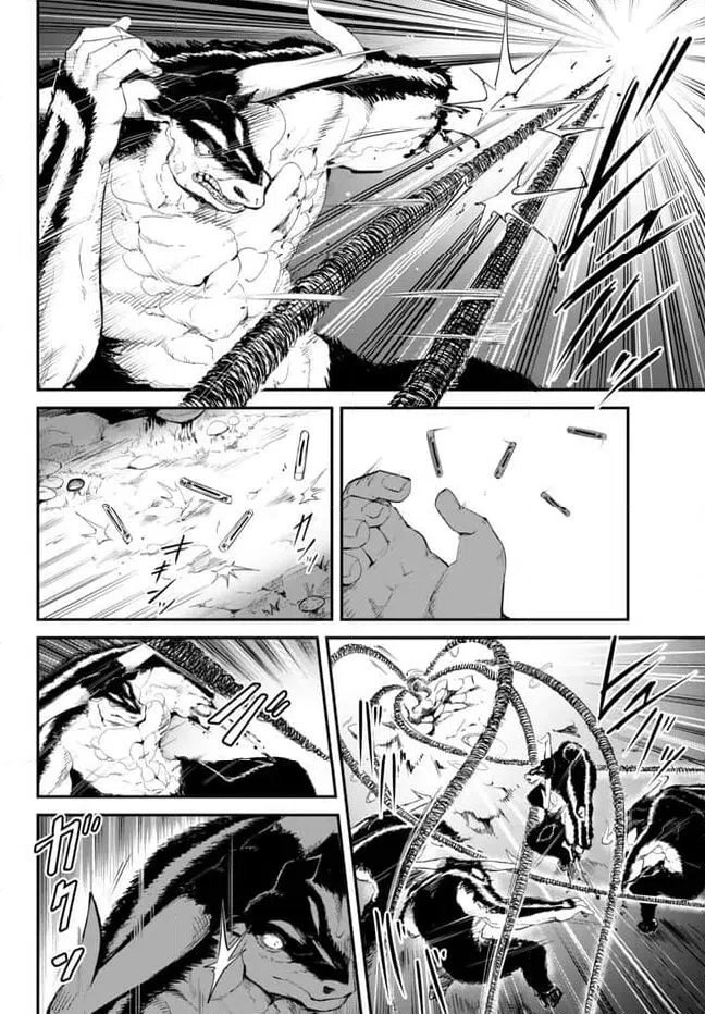ページ 8 — 第10.1話