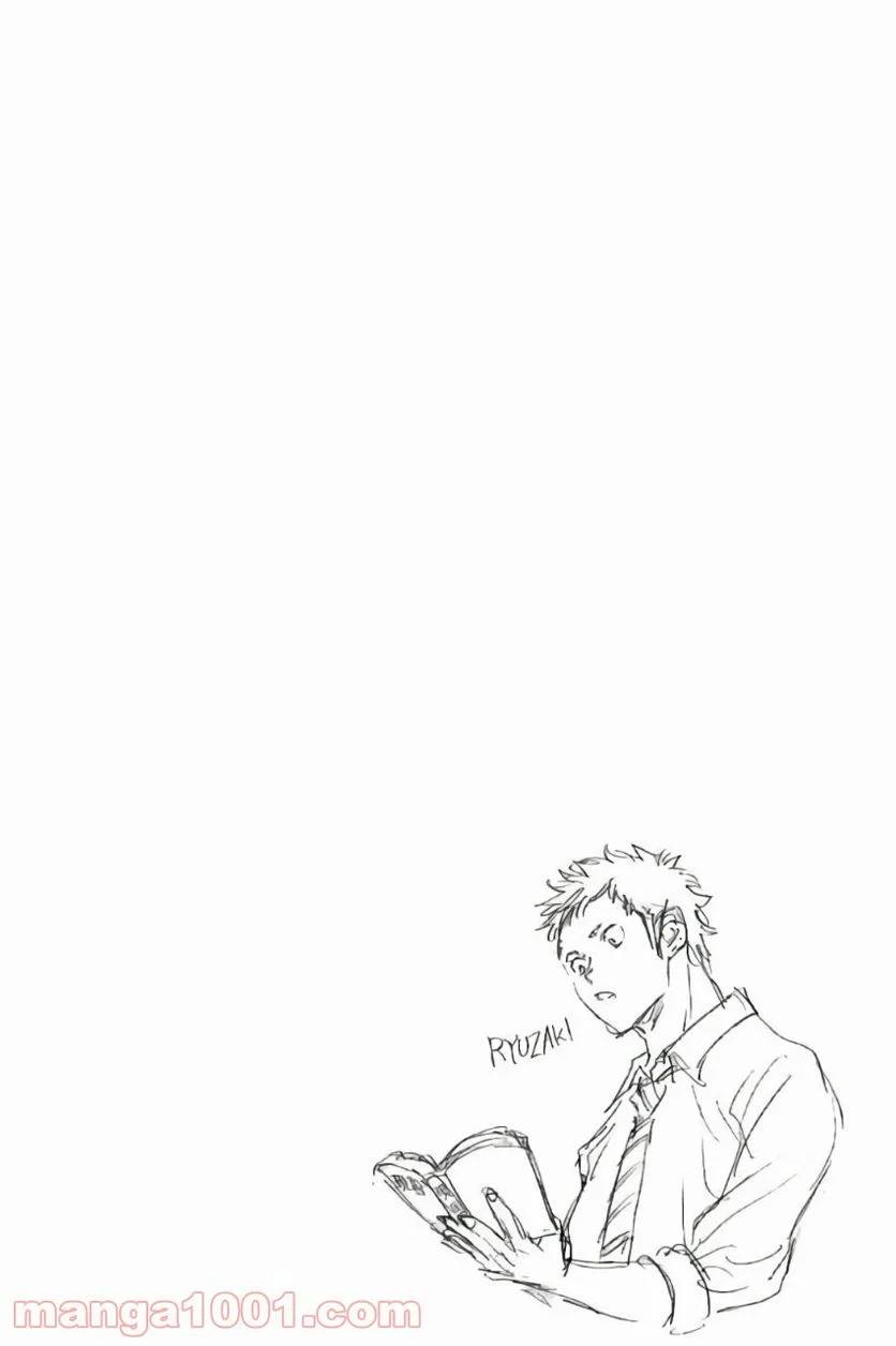 ページ 4 — 第200話