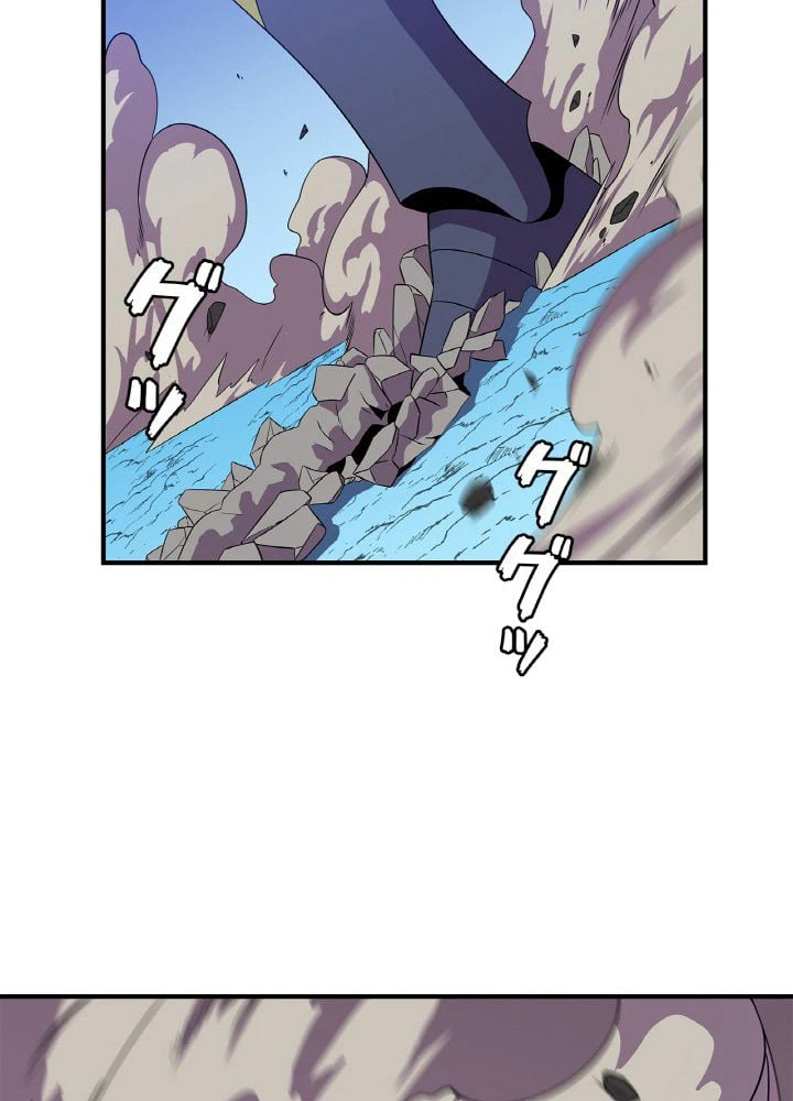 ページ 4 — 第30話