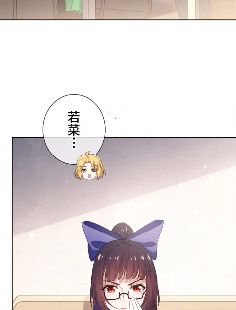 ページ 34 — 第122話