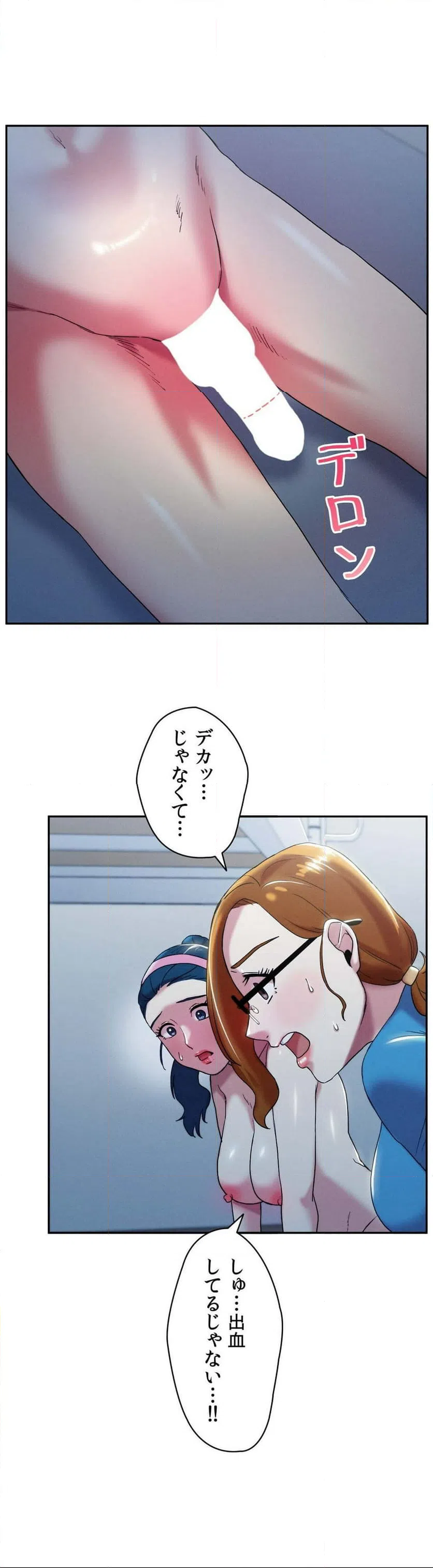 ページ 36 — 第3話