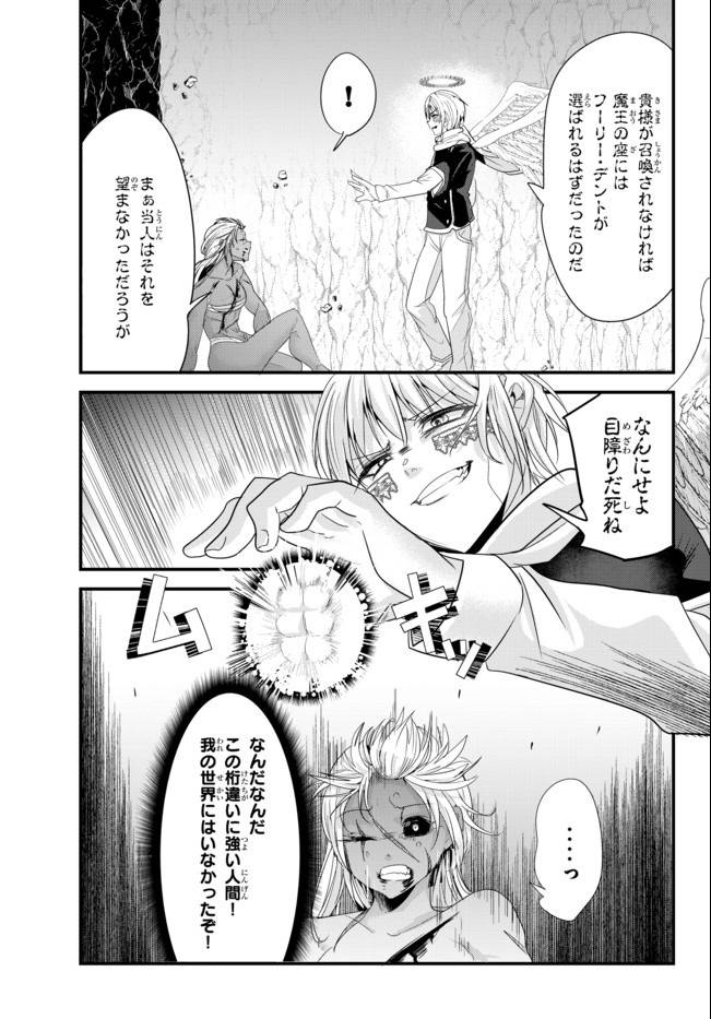 ページ 5 — 第129話