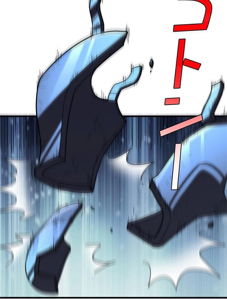ページ 28 — 第146話