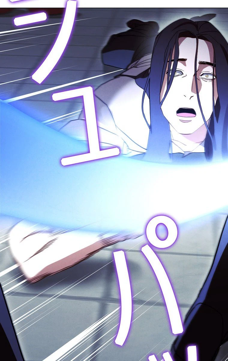 ページ 13 — 第32話