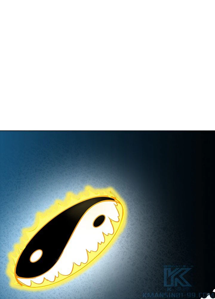 ページ 8 — 第174話