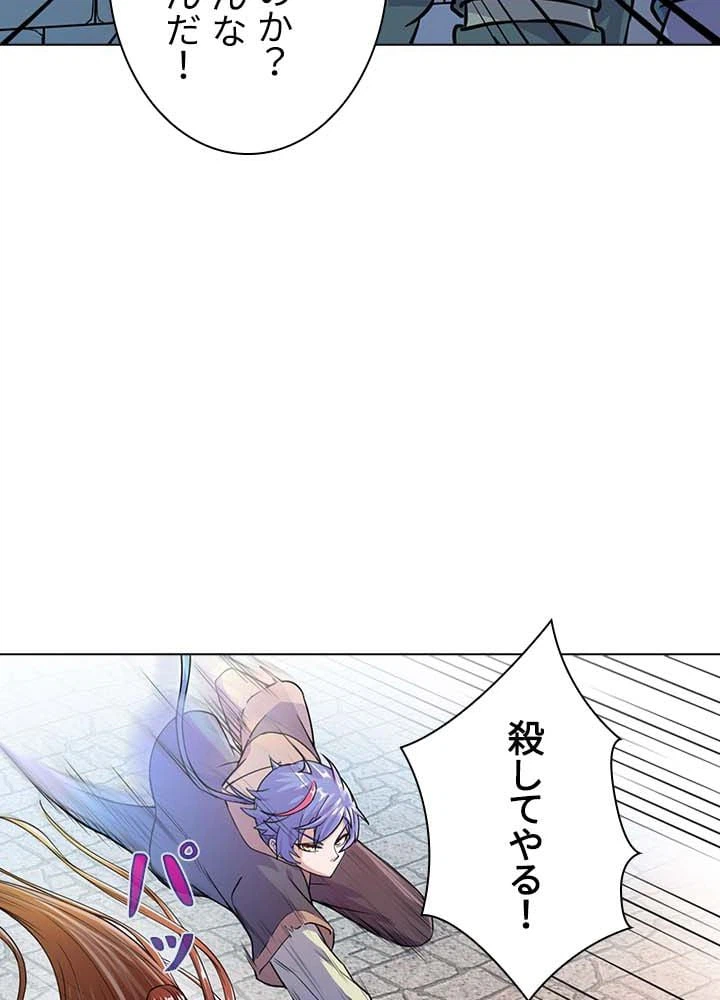 ページ 7 — 第12話