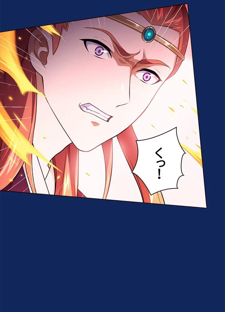 ページ 24 — 第84話