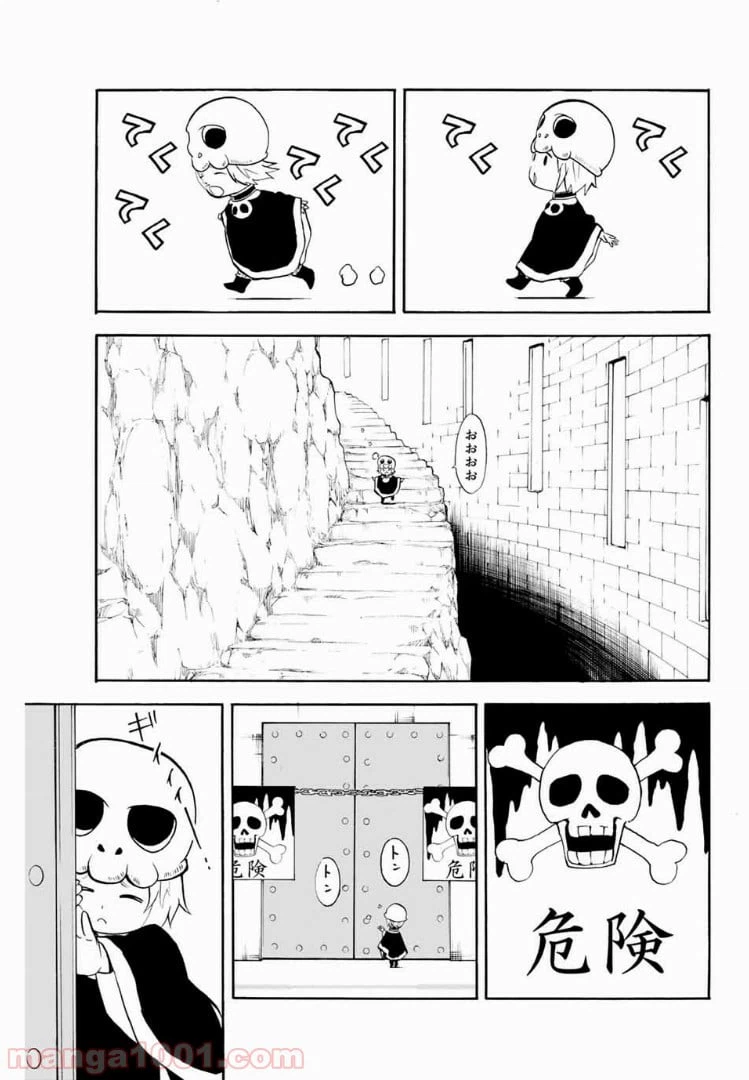 ページ 6 — 第19話
