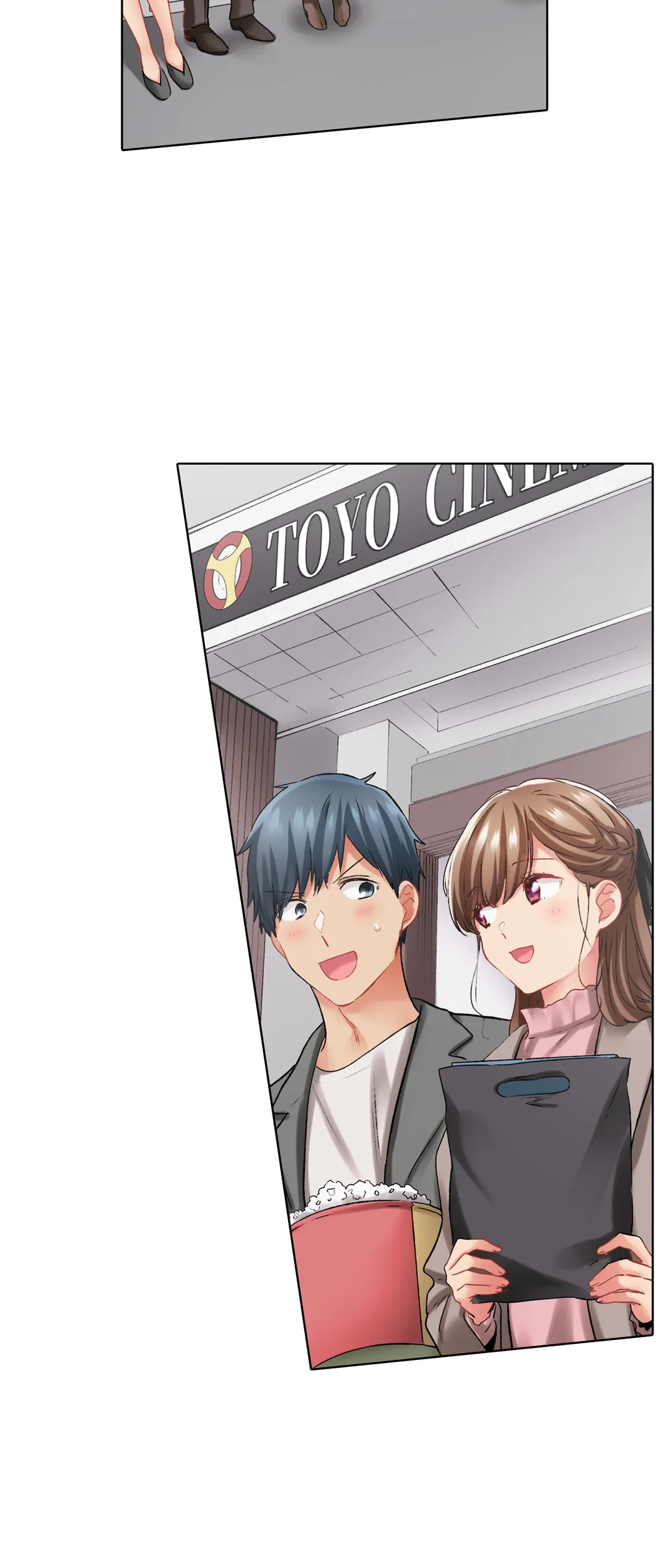 ページ 7 — 第133話