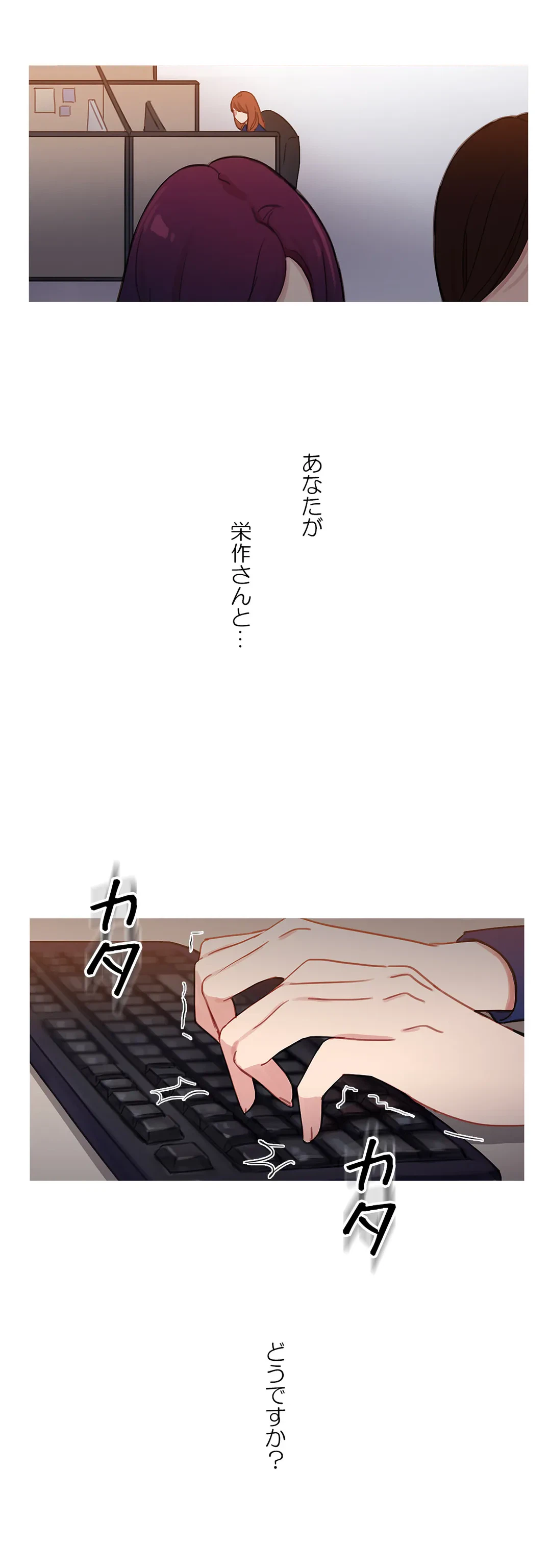 ページ 18 — 第30話