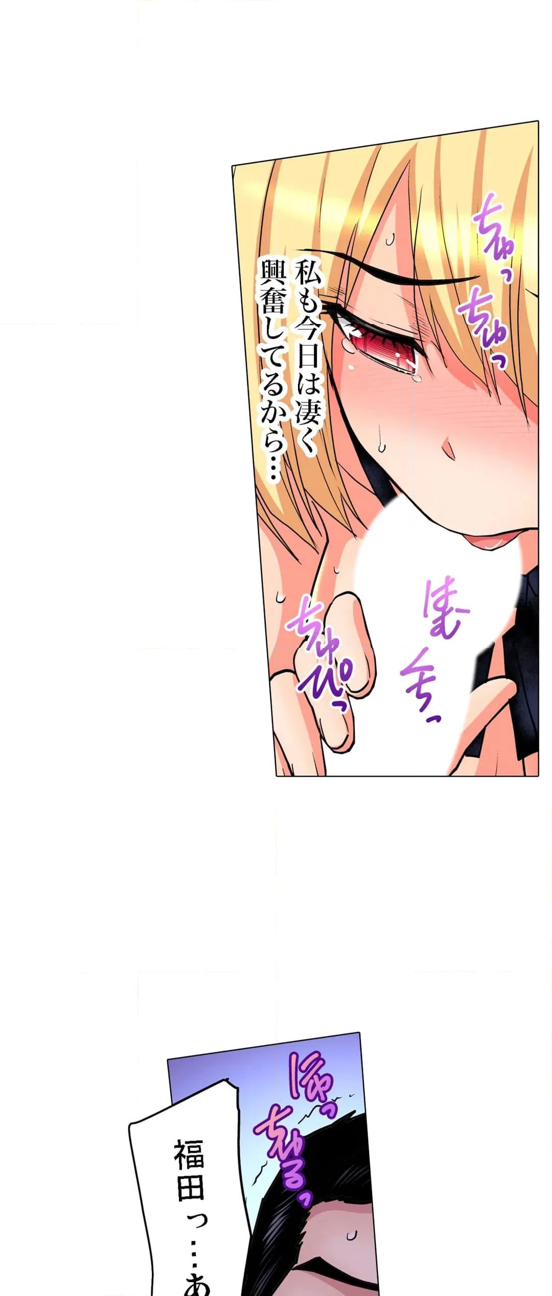 ページ 22 — 第62話