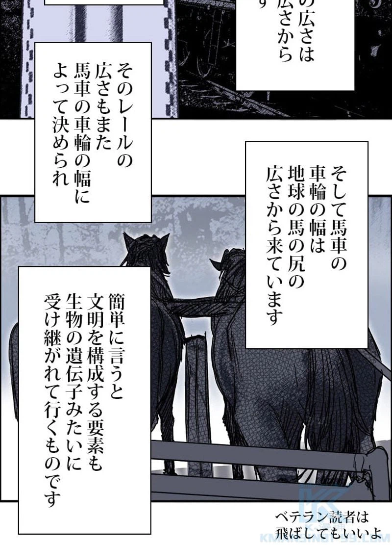 ページ 22 — 第215話