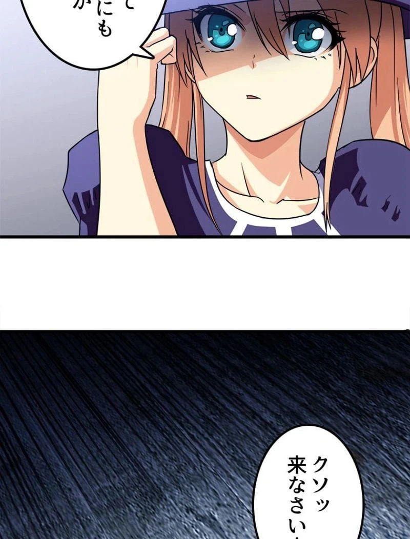 ページ 25 — 第107話