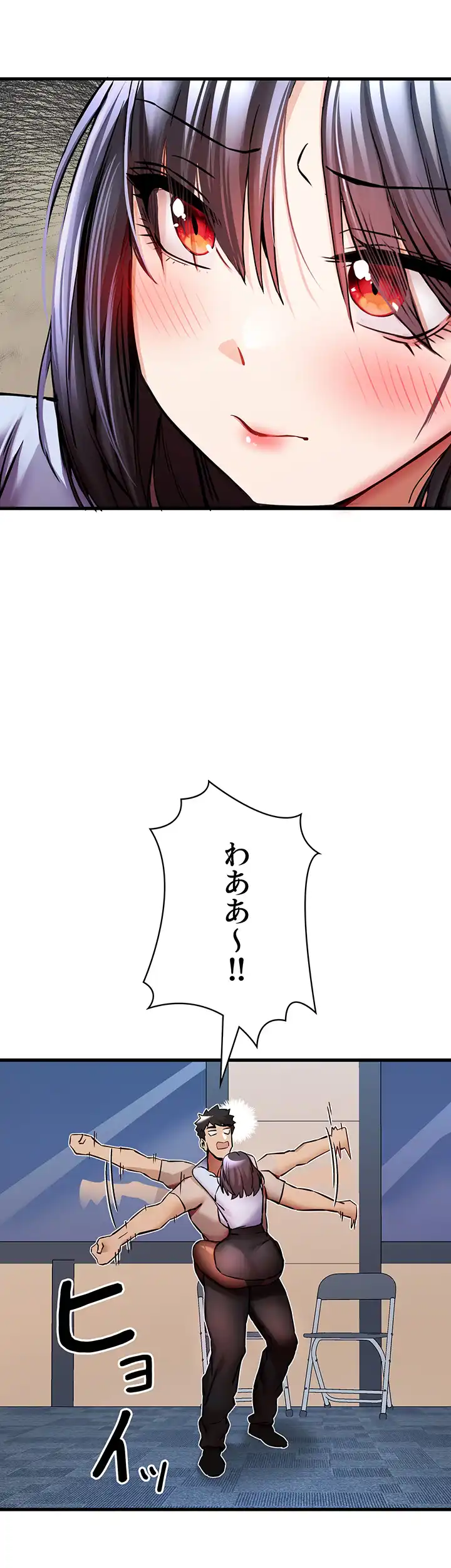 ページ 30 — 第44話