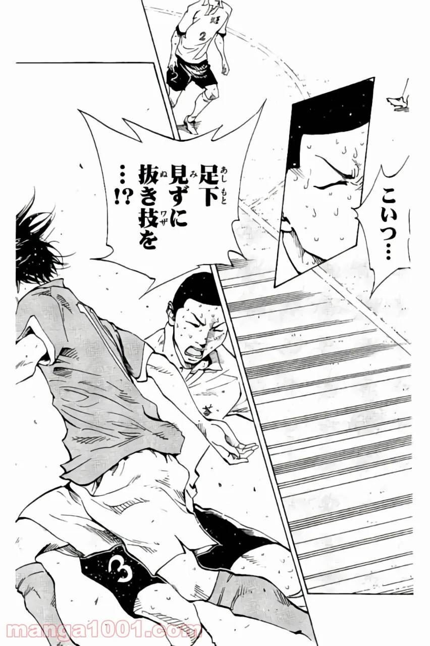 ページ 15 — 第175話