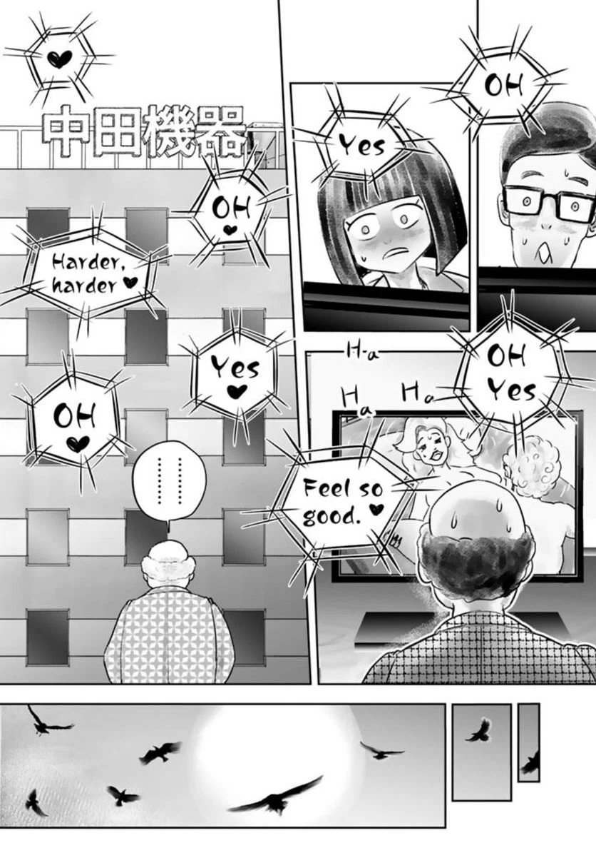 ページ 27 — 第1話