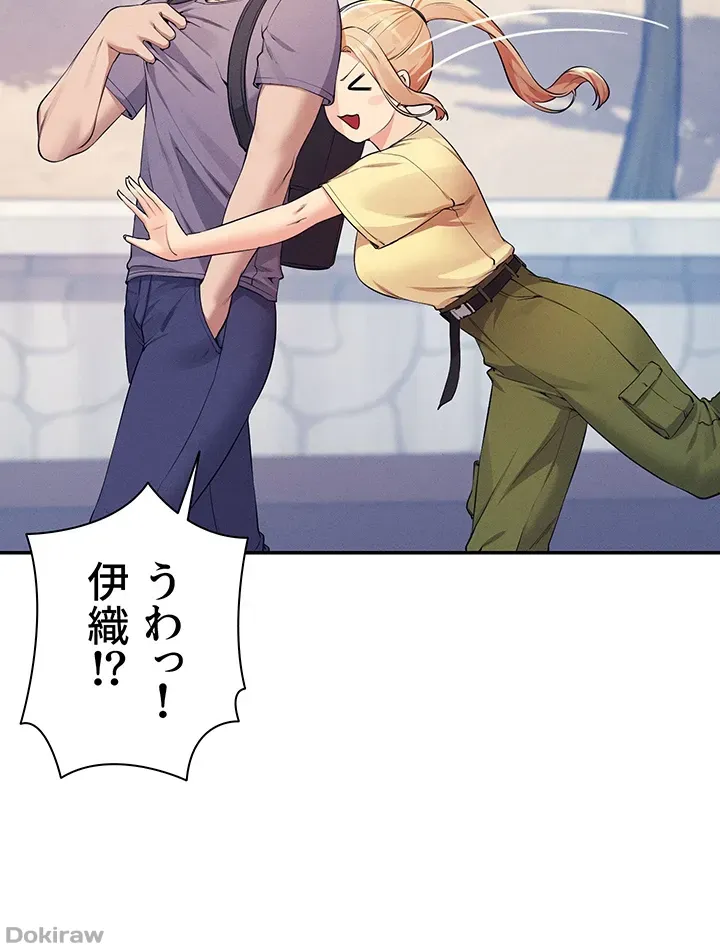 ページ 11 — 第78話