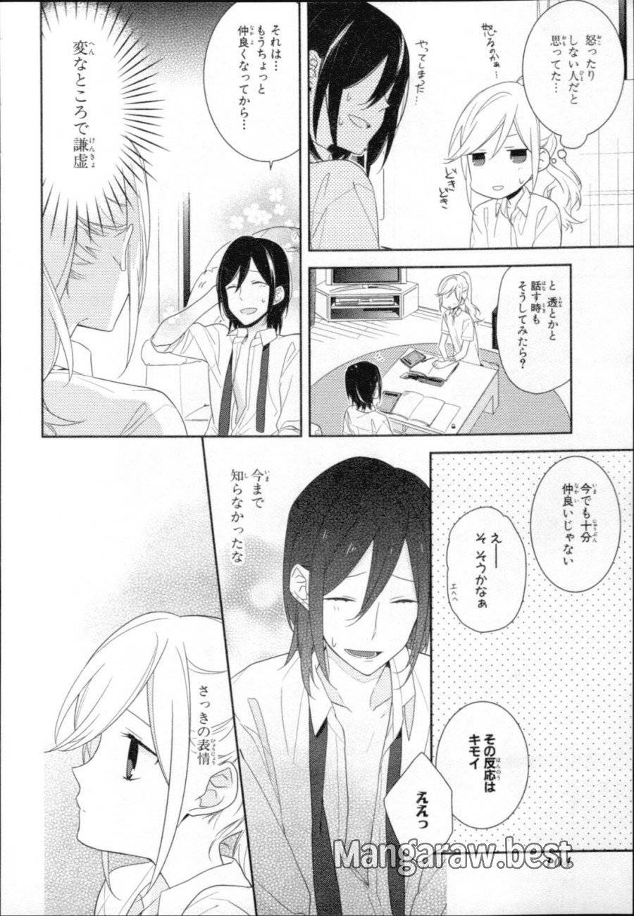 ページ 22 — 第17話