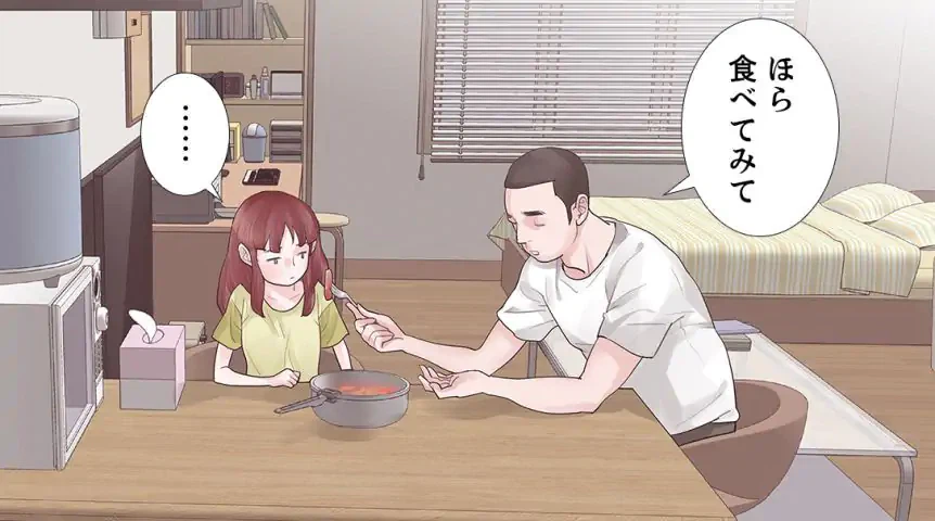 ページ 27 — 第28話