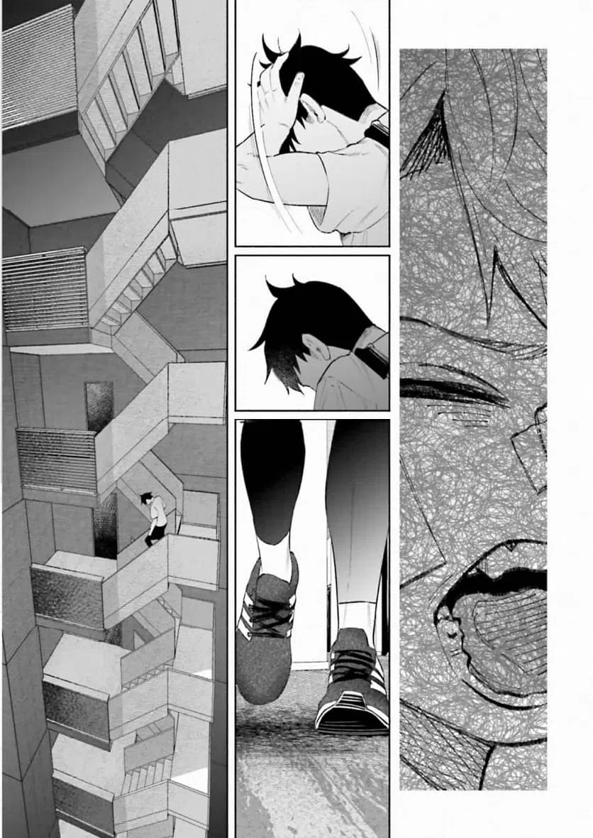 ページ 13 — 第34話