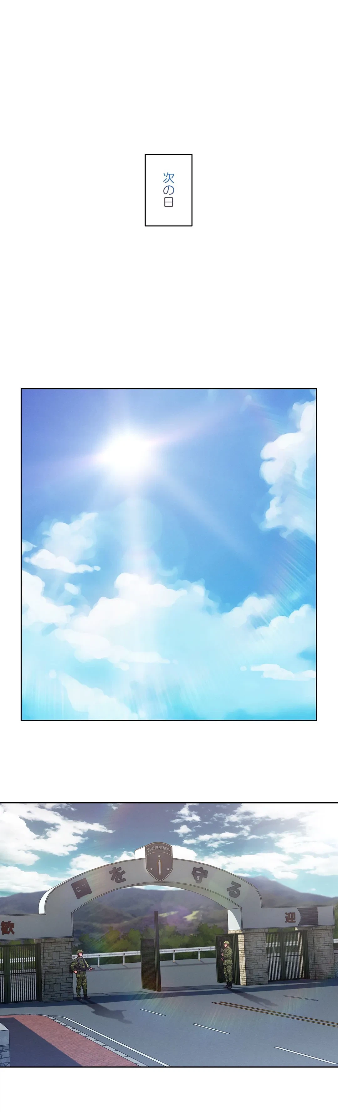 ページ 26 — 第64話