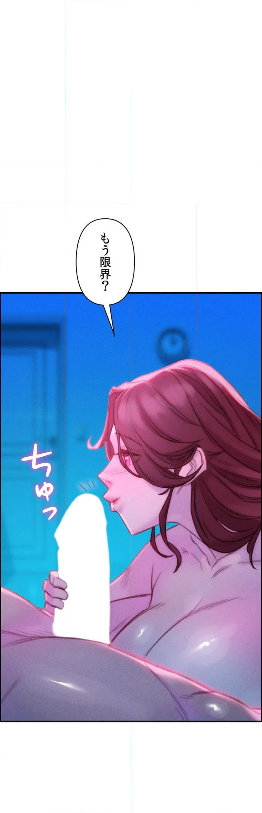 ページ 15 — 第5話