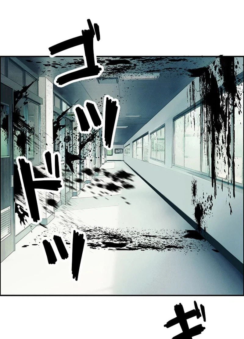 ページ 8 — 第256話