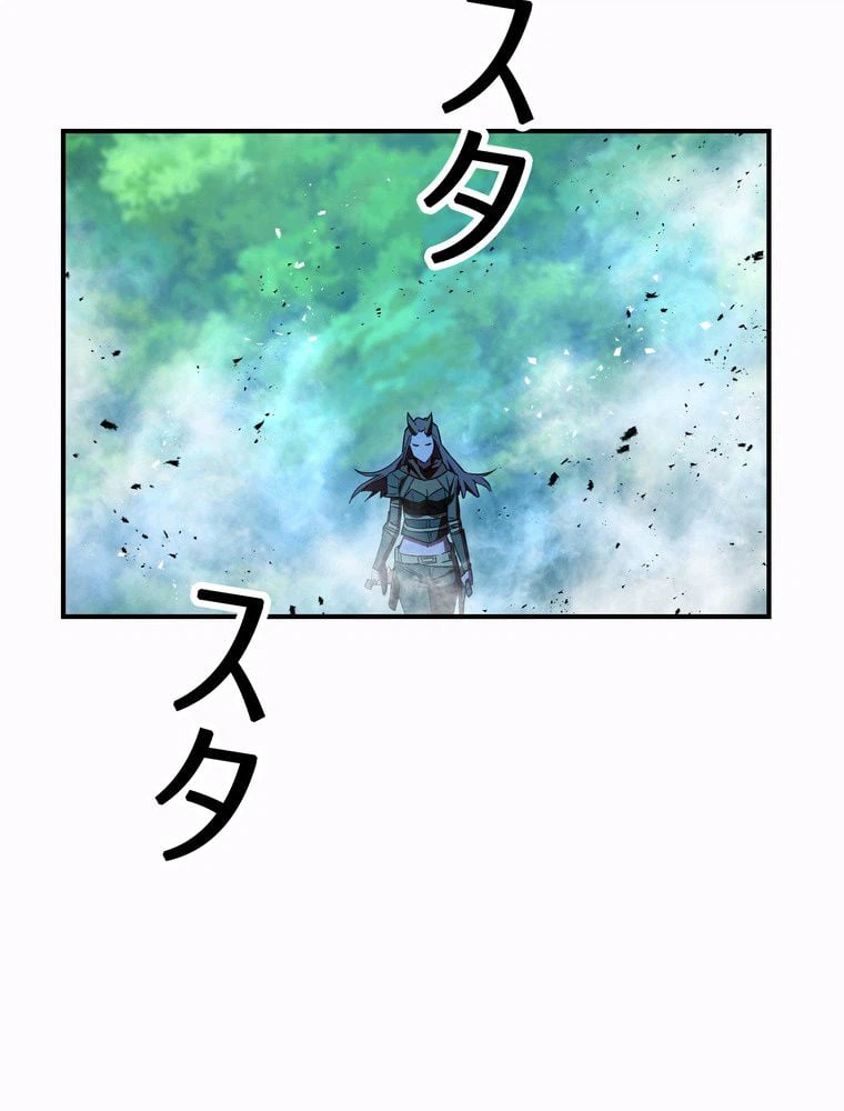ページ 16 — 第77話