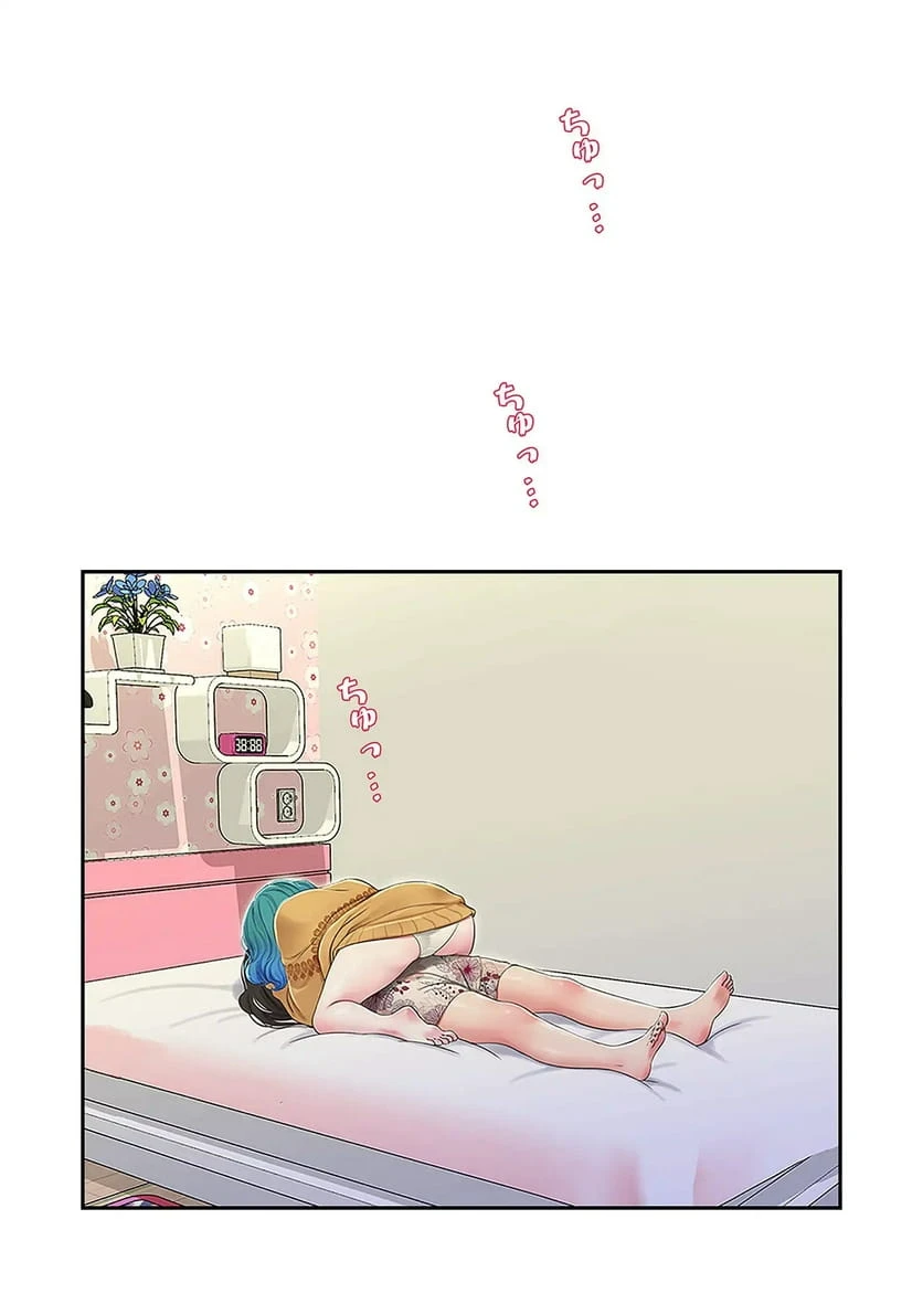 ページ 41 — 第35話