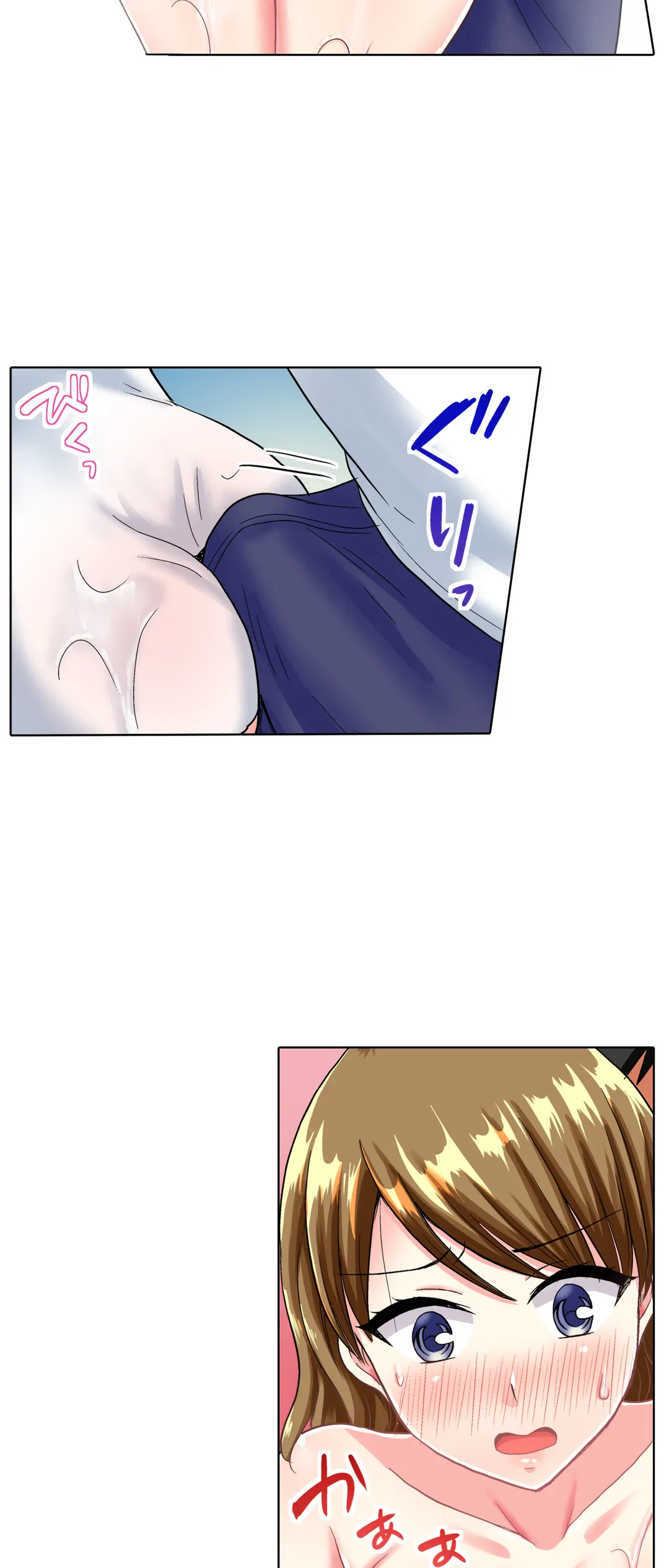 ページ 7 — 第41話