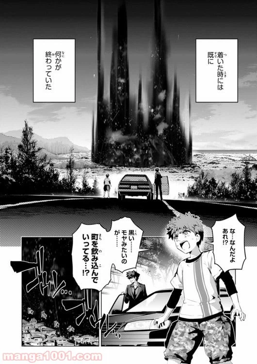 ページ 10 — 第29話