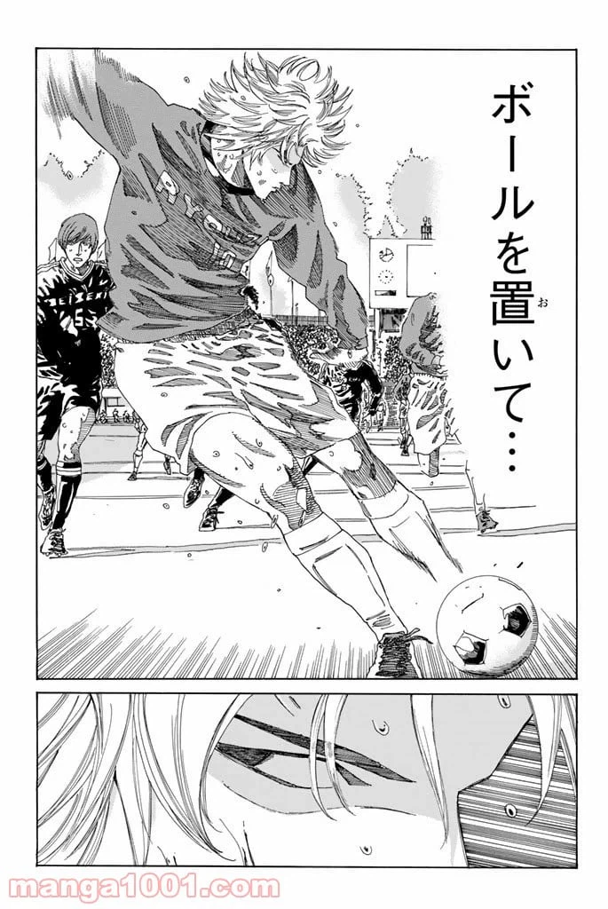 ページ 7 — 第211話