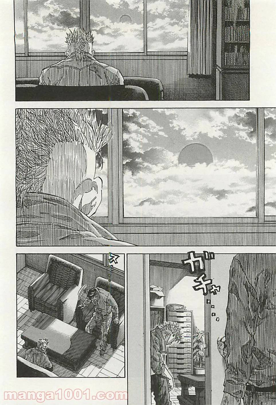 ページ 22 — 第195話