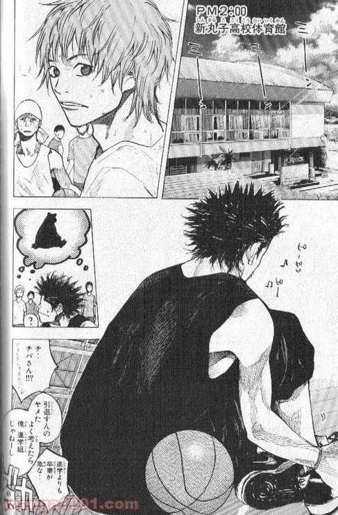 ページ 9 — 第141話