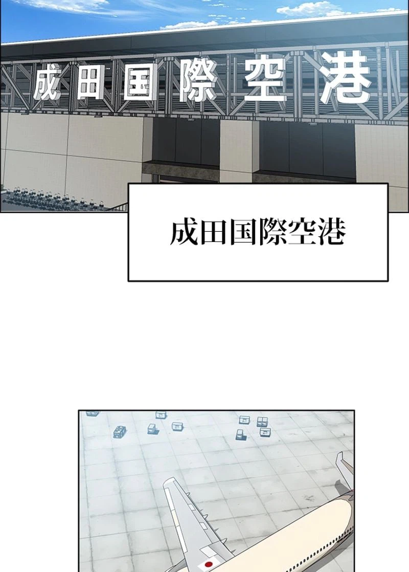 ページ 28 — 第170話