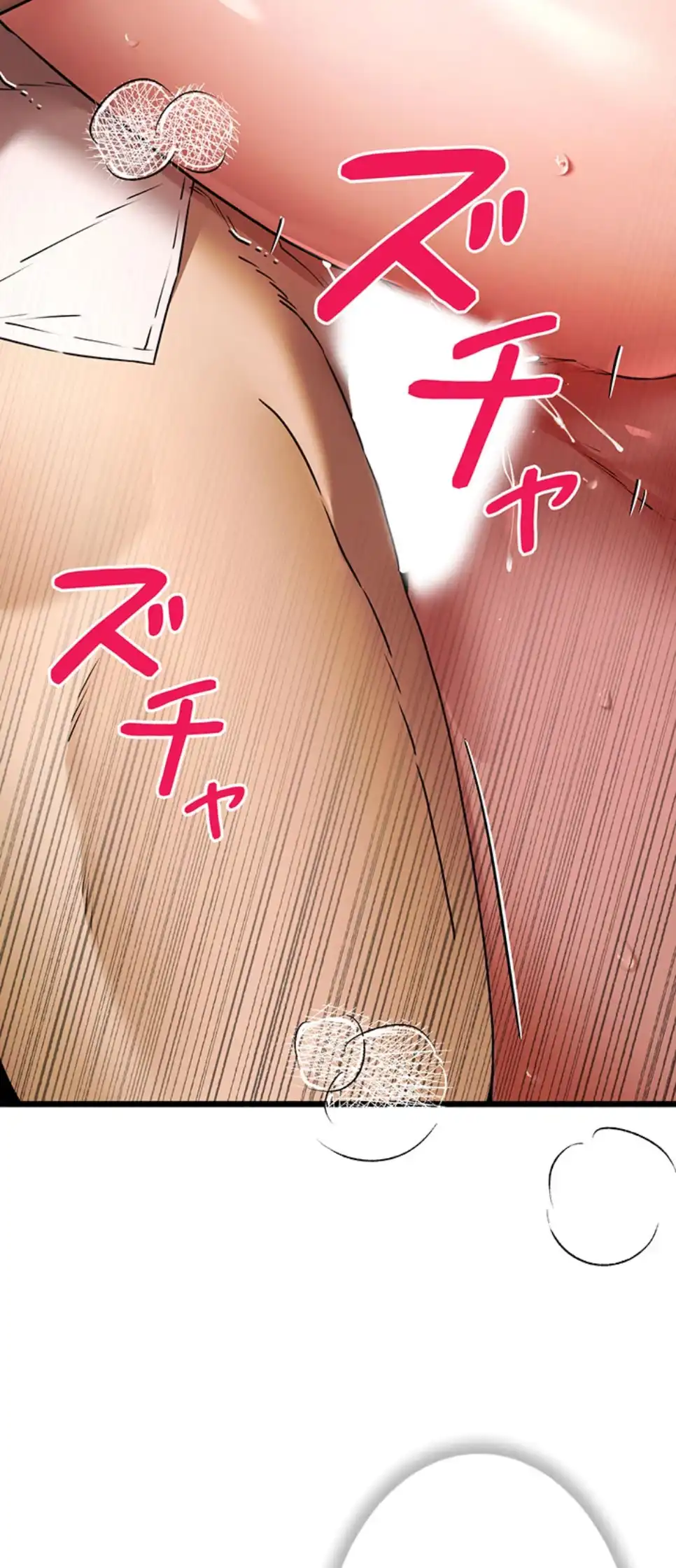 ページ 40 — 第101話