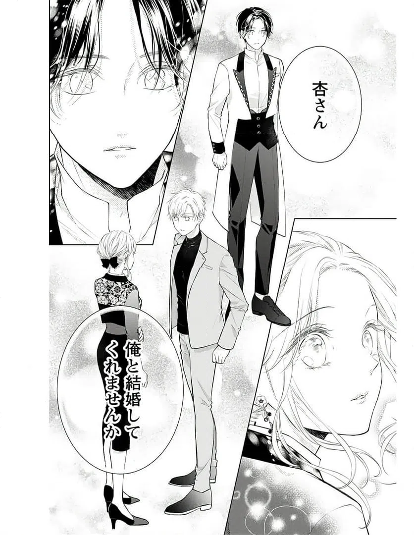 ページ 38 — 第3話