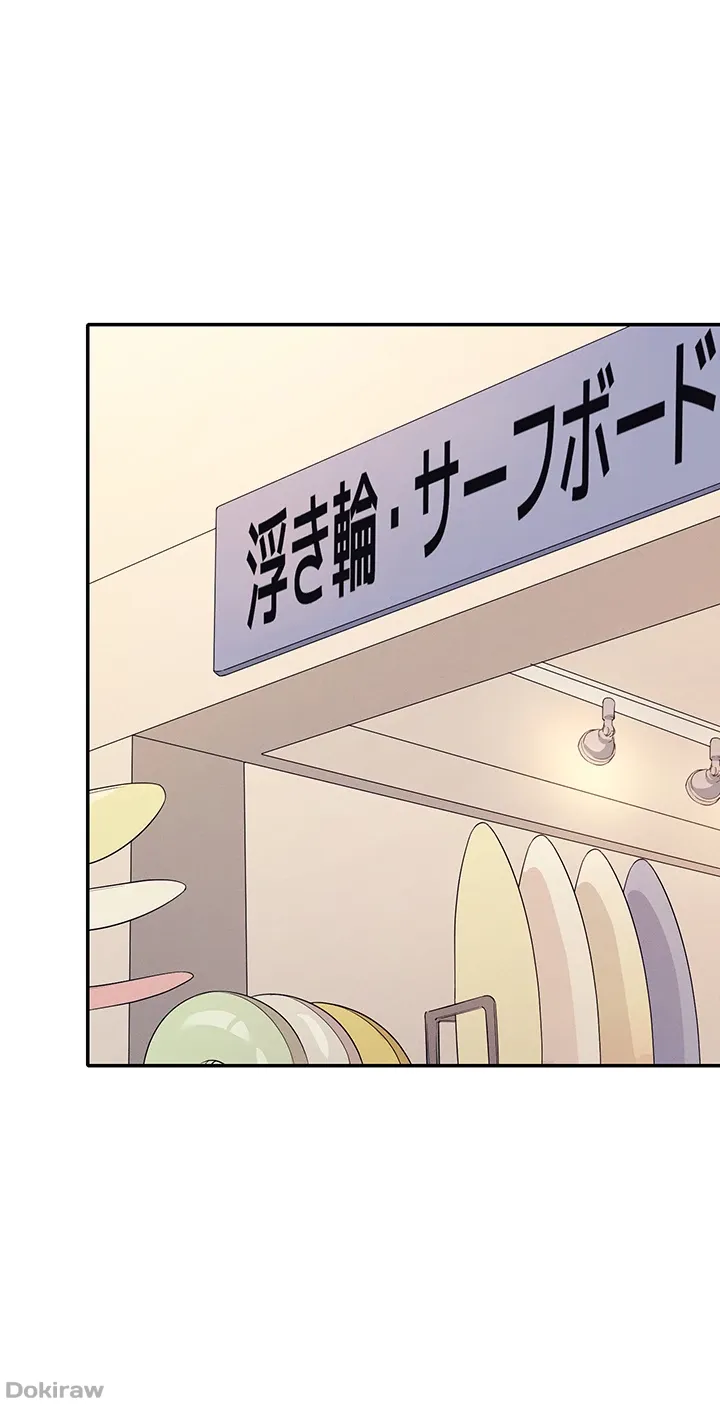 ページ 6 — 第106話