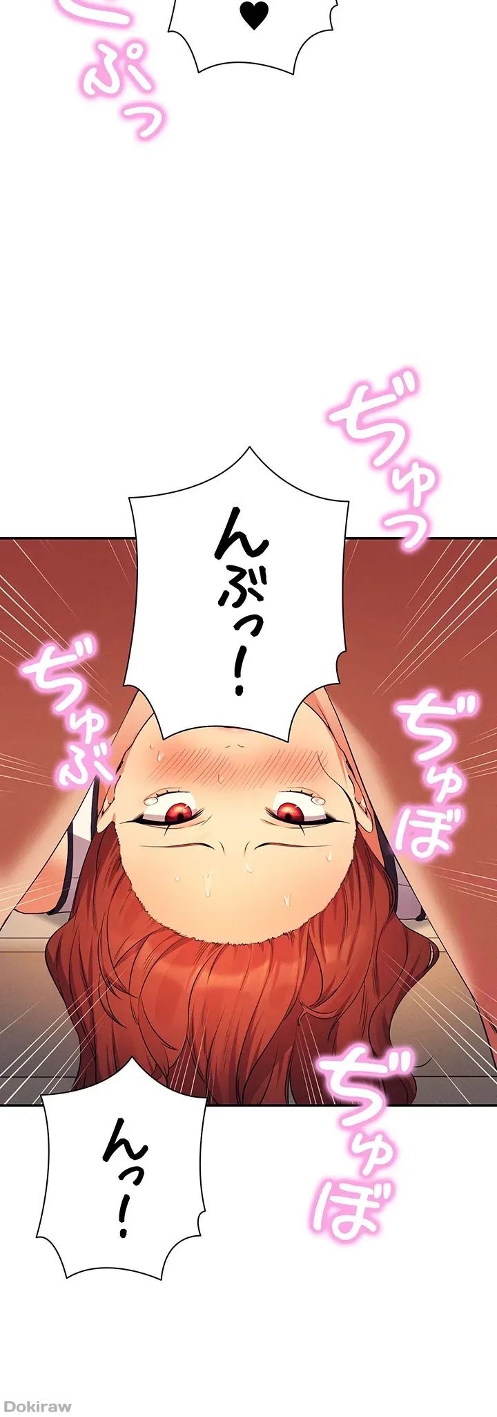 ページ 29 — 第80話