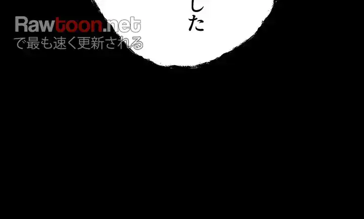 ページ 11 — 第37話