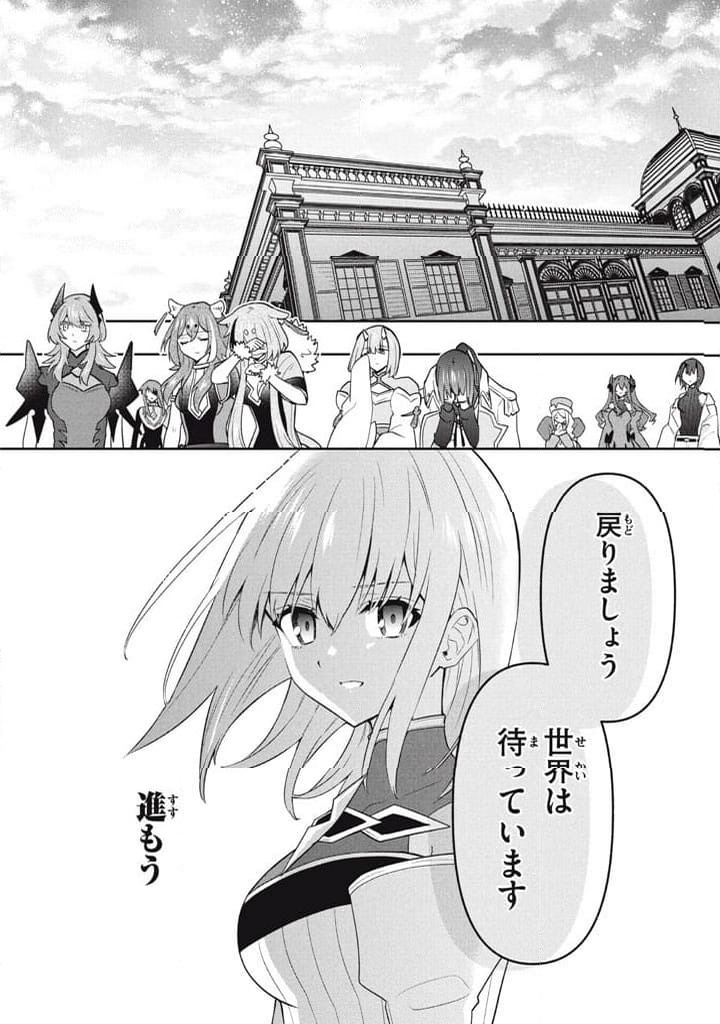 ページ 24 — 第123話