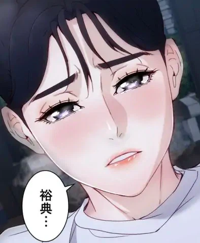 ページ 17 — 第2話