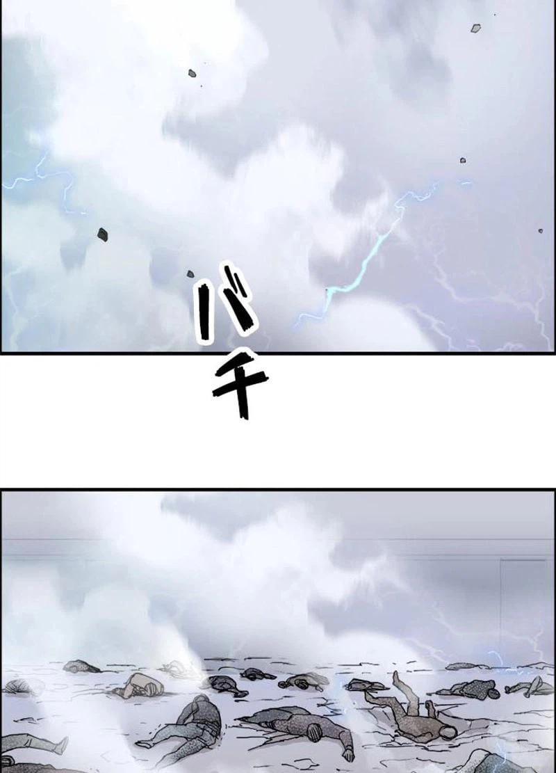 ページ 17 — 第144話